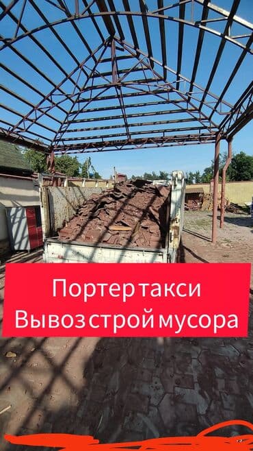 раздвижные двери цена бишкек: Крышка омывателя фар Передний Hyundai, Б/у, Оригинал — 1