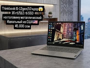 виво х200 ультра цена бишкек: Ультрабук, Новый, Intel Core Ultra 7 — 1