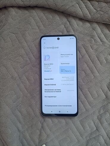 редим 10 с: Redmi, Redmi 10, цвет - Белый, 2 SIM — 5