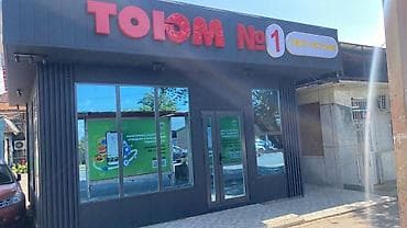 ежемесячно: ‼️ ‼️ Срочно, по очень срочной цене!!! Продаю коммерческое помещение — 4