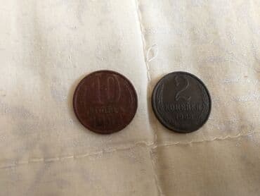 драгоценные монеты рубли: Продаю монеты. Юбилейные рубли с Ленином. 3 копейки,89г. 5 копеек — 7