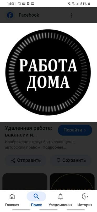 работа в турции в отеле бишкек: Удалённая работа из дома - Формат: полностью дистанционно, гибкий — 1
