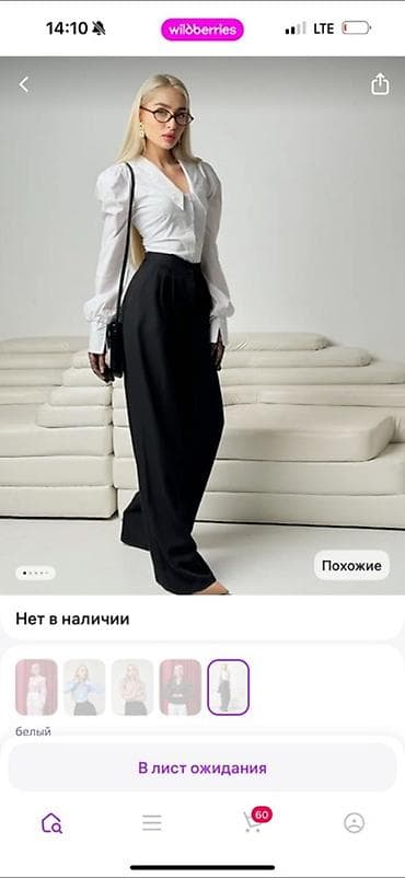 От 50 сом за штуку! Ищу оптового покупателя одежды, разных фасонов