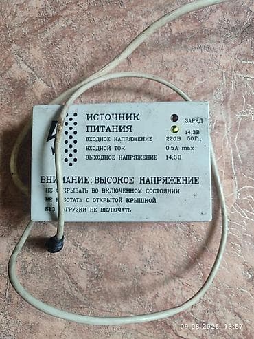 Тип устройства: Источник питания / Зарядное устройство (имеется at lalafo.kg Тип устройства: Источник питания / Зарядное устройство (имеется