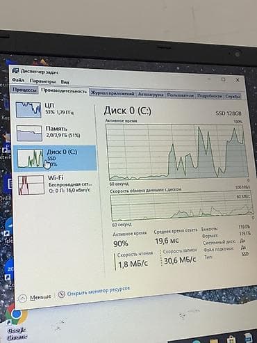 ноутбук большой экран: 🔥 В наличии повседневный удобный ноутбук для повседневных задач 😉👌 — 8