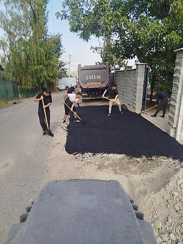 elegance stroy: Асфальт Асфальт Асфальт Асфальт Асфальт Асфальт Асфальт Асфальт — 9