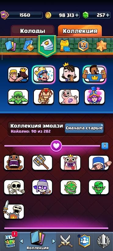 монтор: Продажа игрового аккаунта Clash Royale. Характеристики: - Кубки: 11 — 2