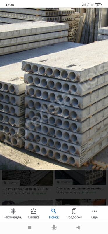 Продаю плита перекрытия пустотка б/у 5.9/1.2 дагы 5.4/1.2 бар