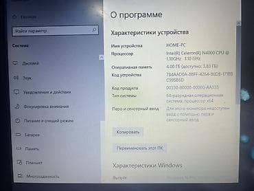 Ноутбуки и аксессуары: Ноутбук ASUS - Диагональ экрана матовая матрица, LED‑подсветка - — 5
