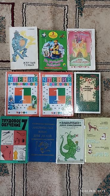 Книги и журналы: Продаю детские книжки в отличном состоянии цена 200 сом 1 шт если — 2