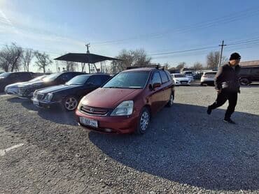 очень нужны: Honda Stream: 2002 г., Универсал — 2