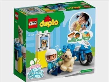 Lego 10967 Police Motorcycle