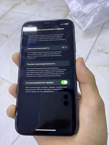iphone 11 64г: IPhone 11, Б/у, 128 ГБ, Черный, 86 % — 2
