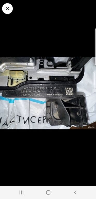 электро мотор велосипед: Коробка передач Робот Volkswagen 2019 г., Б/у, Оригинал — 4