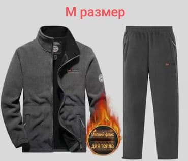 лоро пиано кепка цена бишкек: Самая низкая цена!!! Двойки" Норвегия" из двухслойного флиса 3000с. — 9