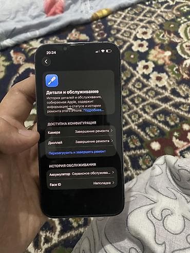 xbox microsoft: IPhone 13 Pro, Б/у, 128 ГБ, Space Gray, 78 % — 7