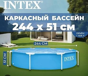 Бесплатная доставка доставка по городу бесплатная Круглый семейный