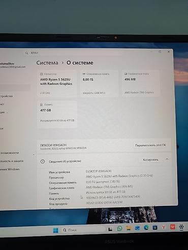 asus rog g14: Для программирования, Б/у, AMD Ryzen 5 — 4