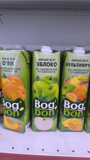 Дом и сад: Bog Bon — фруктовые напитки в картонных упаковках с крышкой. Вкусы: - — 2