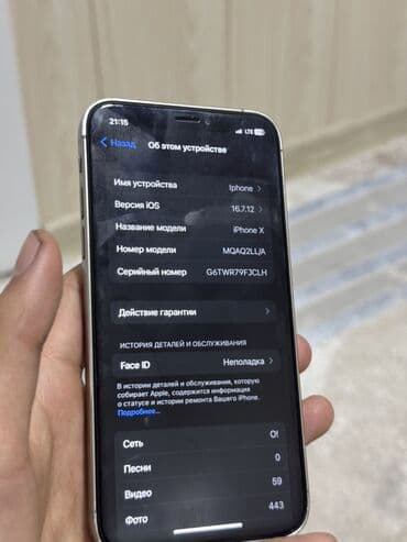 наушники на одно ухо: IPhone X, Серебристый — 3