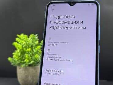 телефон redmi 10c: Redmi, Redmi 10C, Колдонулган, 64 ГБ, түсү - Көк, 2 SIM — 8