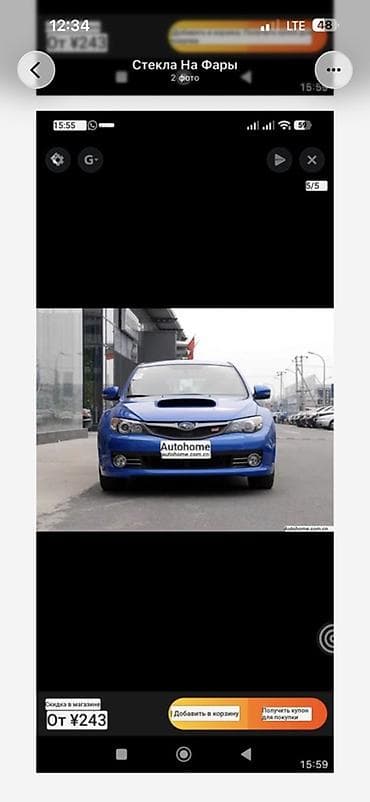 свечи субару: Пр- Стекла (крышки) фар для Subaru Impreza 2006–2013 брали за 5500 сом — 1