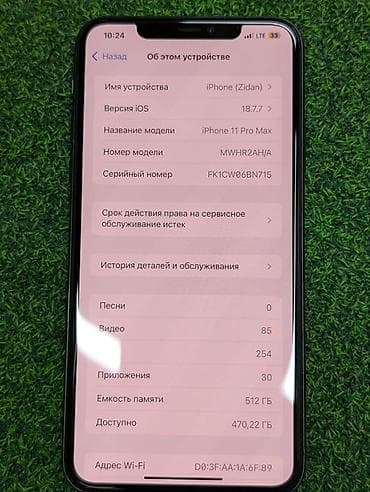йфон 11: IPhone 11 Pro Max, Б/у, 512 ГБ, Matte Midnight Green, 74 % — 3