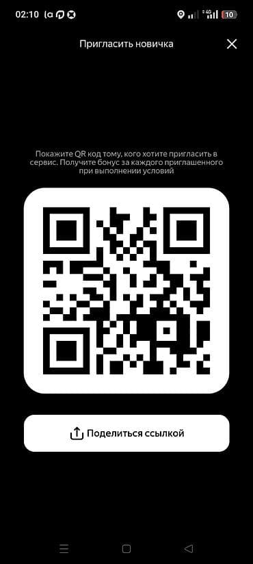 глово офис бишкек: Требуется Мото курьер Подработка, Гибкий график, Премии — 4