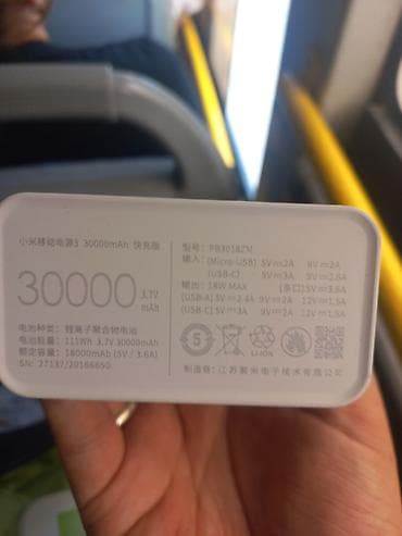 зарядка на xiaomi: Портативный аккумулятор Xiaomi Mi Power Bank 3 (PB3018ZM), 30000 мА·ч — 1