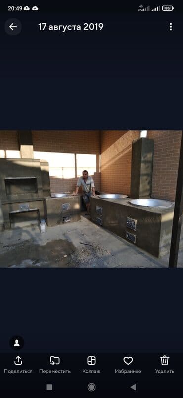 глобус бар бишкек: Жуугуч, Казандар, Мангалдар Кепилдиги 6 жылдан ашык тажрыйба — 8