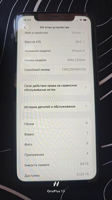 aipad mini: IPhone 11, Б/у, 64 ГБ, Черный, Зарядное устройство, 72 % — 5