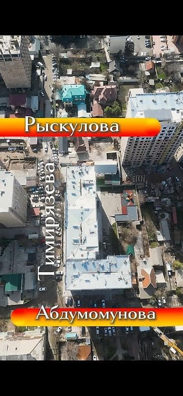 элитная: Квартиры в ЖК «АКАДЕМИЯ», центр г. Бишкек Адрес: ул. Тимирязева, 100 — 4