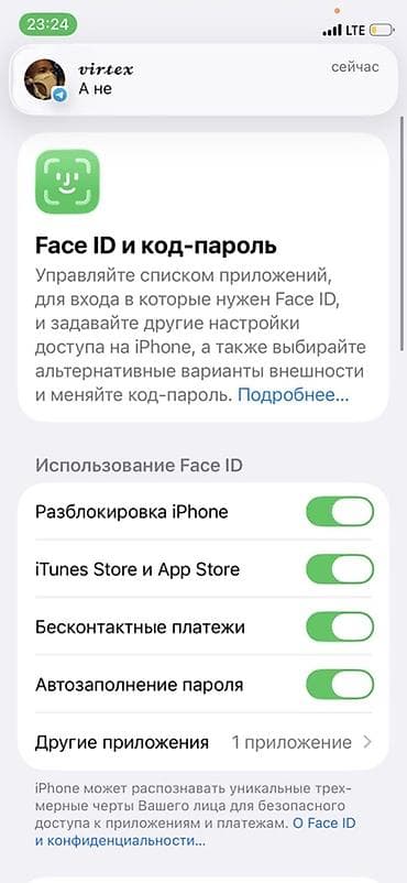 айфон 12 мин: IPhone 12 mini, Б/у, 64 ГБ, 78 % — 3