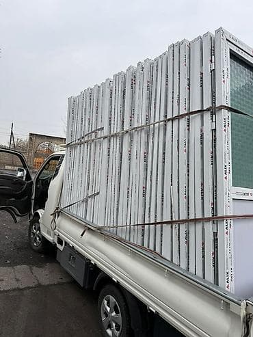 Алюминиевый эшиктер сатылат жаны. көп алсаңыздар арзандатып беребиз