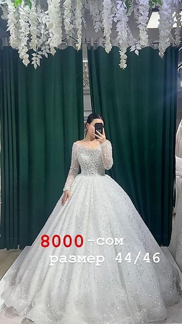 платья на бал: Свадебные платья-балл gown с длинными рукавами и пышной юбкой. Белый — 2