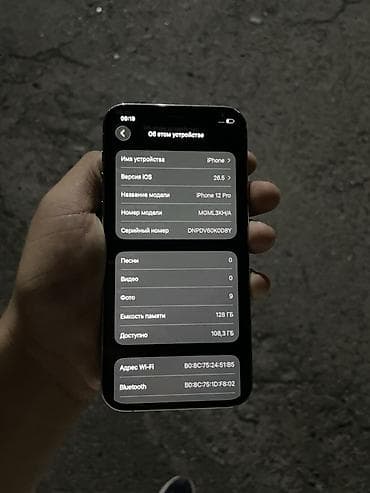 макбук м2 2022: IPhone 12 Pro, 128 ГБ, серебристый - Экран 6.1", OLED Super Retina — 3