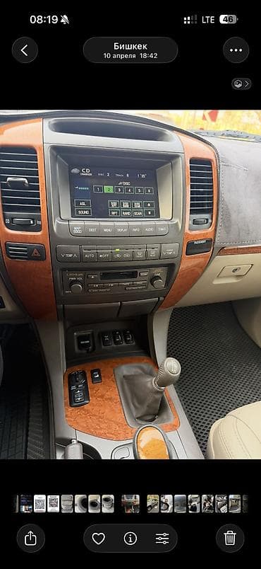 авто бесплатно: Lexus GX: 2005 г., Бензин — 8