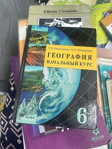 50 школа: Пишите — 1