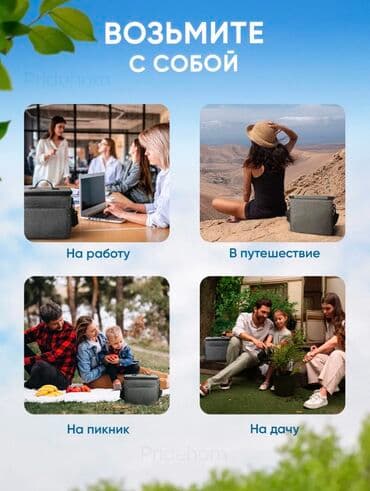 калоприемник многоразовый на поясе купить в бишкеке: ❄️ Термосумка-холодильник — свежесть с собой! Идеальна для пикников — 5