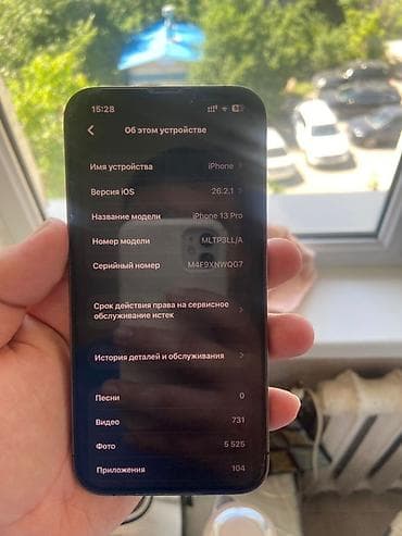 ipad 11 pro: IPhone 13 Pro, 128 ГБ, Графит, 76 % — 4