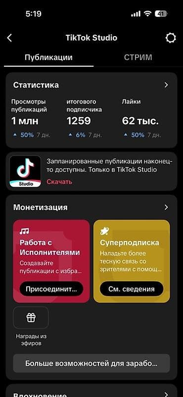 pr: SMM-специалист — 2