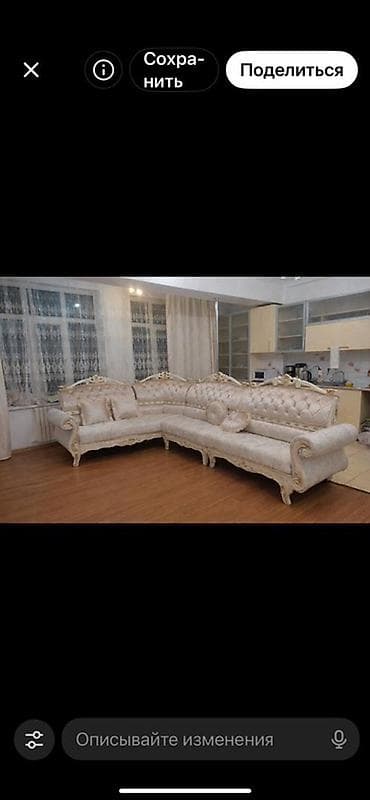 Кийимге кам көрүү жана сактоо: Бурчу бар диван, Жастыктар менен — 1