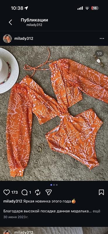 Личные вещи: Раздельный купальник, С накидкой, XS, S, M — 7