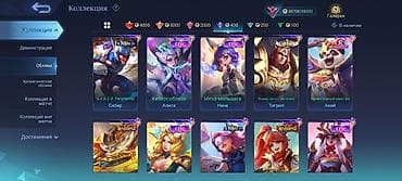 Игровой аккаунт Mobile Legends: Bang Bang Основное: - Ник: Niko (ID — 6
