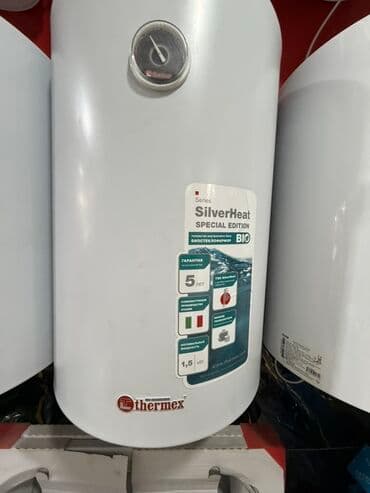 электро обогриватель: Водонагреватель Thermex SilverHeat SPECIAL EDITION BIO. Компактный — 1