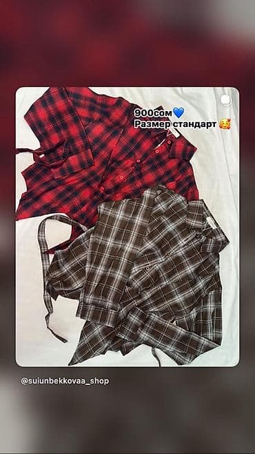 Женская одежда: Женские рубашки и футболки - Рубашки в клетку с воротником и длинным — 1