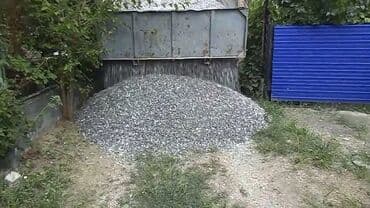 стенка шкаф: Отсев широкий выбор сыпучих строительных материалов для любых нужд. В — 6