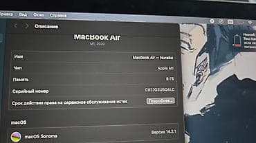 macbook pro 15 2014: Модель: MacBook Air (2020) Процессор: Apple M1 ОЗУ: 8 GB SSD: 256 GB — 5
