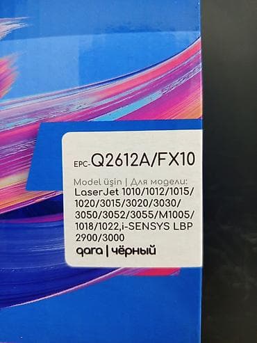 m tech: Совместимые лазерные картриджи Europrint и PolytoneR/PT для принтеров — 2