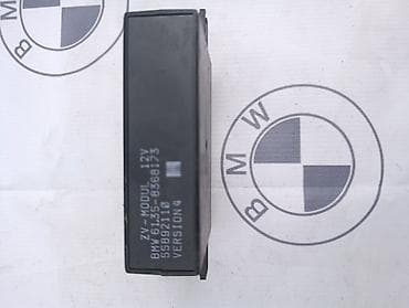 эбу мозги: Блок управления центральным замком (ZV-Modul) для BMW 3 серии (кузов — 2